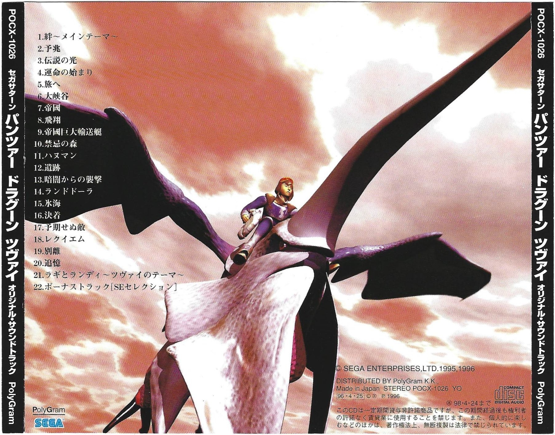 02 Back later pressing.jpg